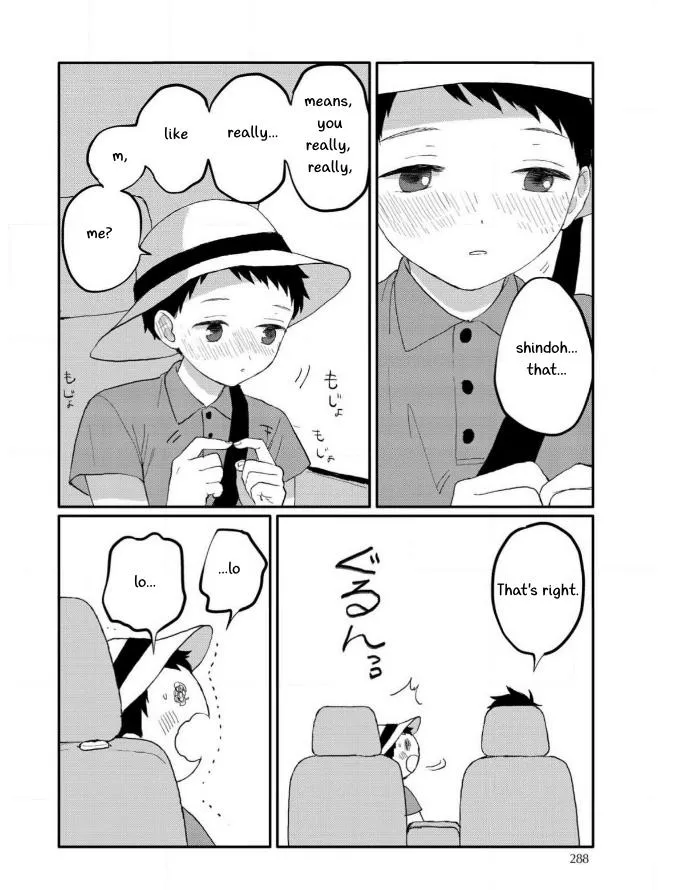Sabi no Yume Hidari - Chapter 9 Page 39