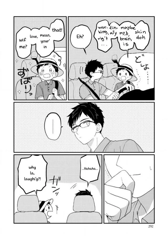 Sabi no Yume Hidari - Chapter 9 Page 43