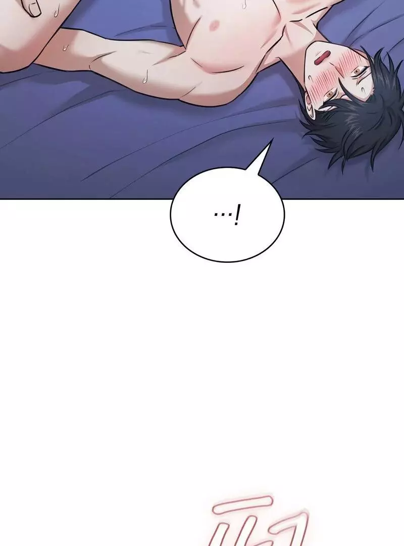 Brothers of Desire - Chapter 10 Page 19
