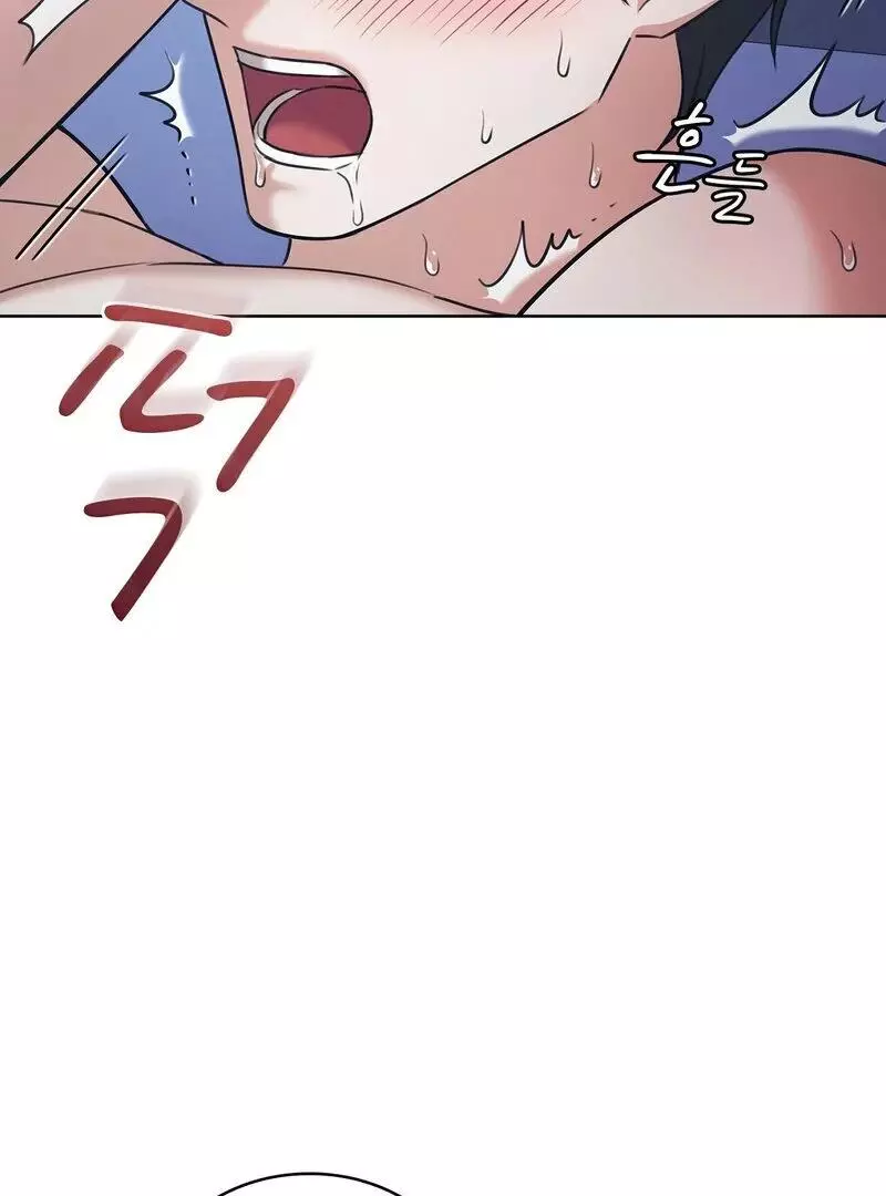 Brothers of Desire - Chapter 10 Page 23