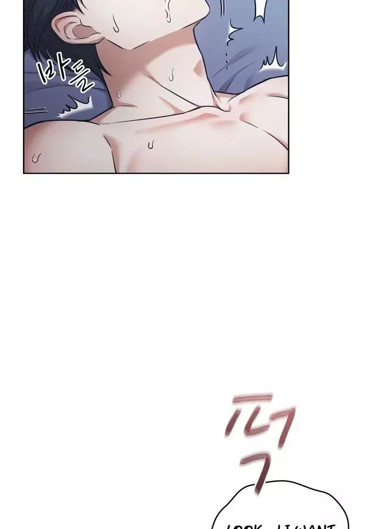 Brothers of Desire - Chapter 10 Page 62