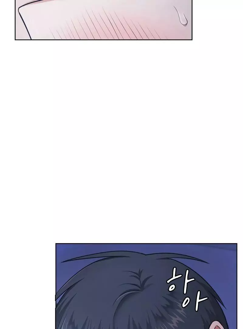 Brothers of Desire - Chapter 9 Page 32