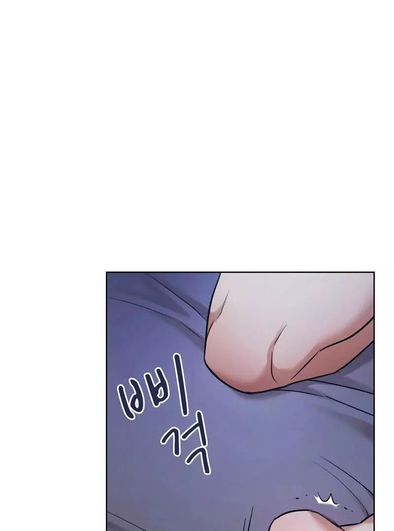 Brothers of Desire - Chapter 9 Page 101