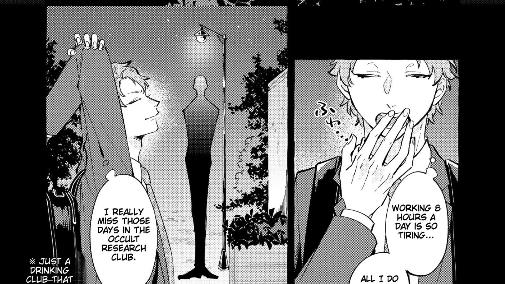 The Story of Monster and Asuka - Chapter 1 Page 7