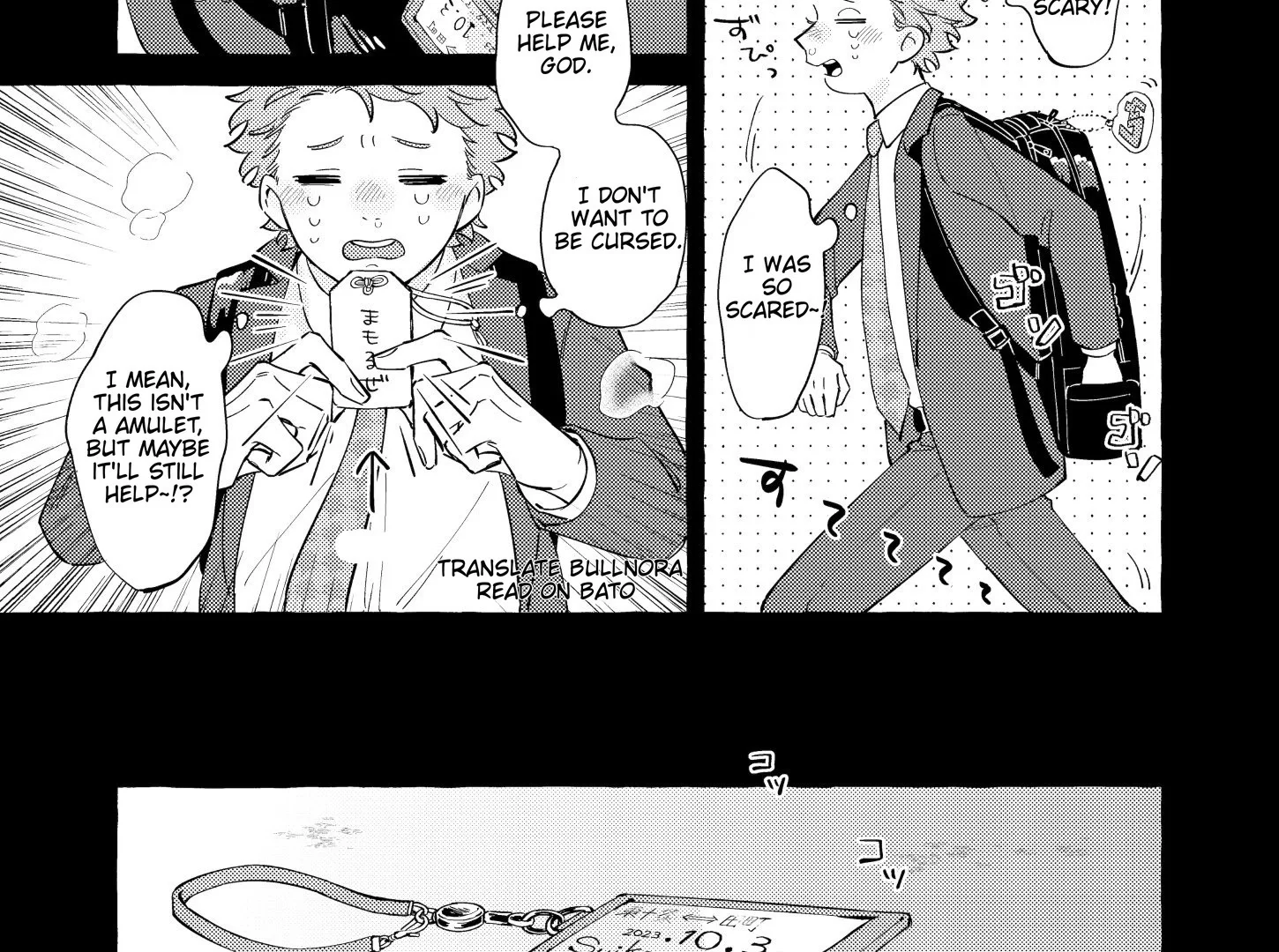 The Story of Monster and Asuka - Chapter 1 Page 17