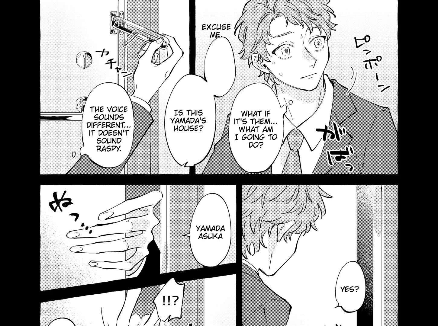 The Story of Monster and Asuka - Chapter 1 Page 21