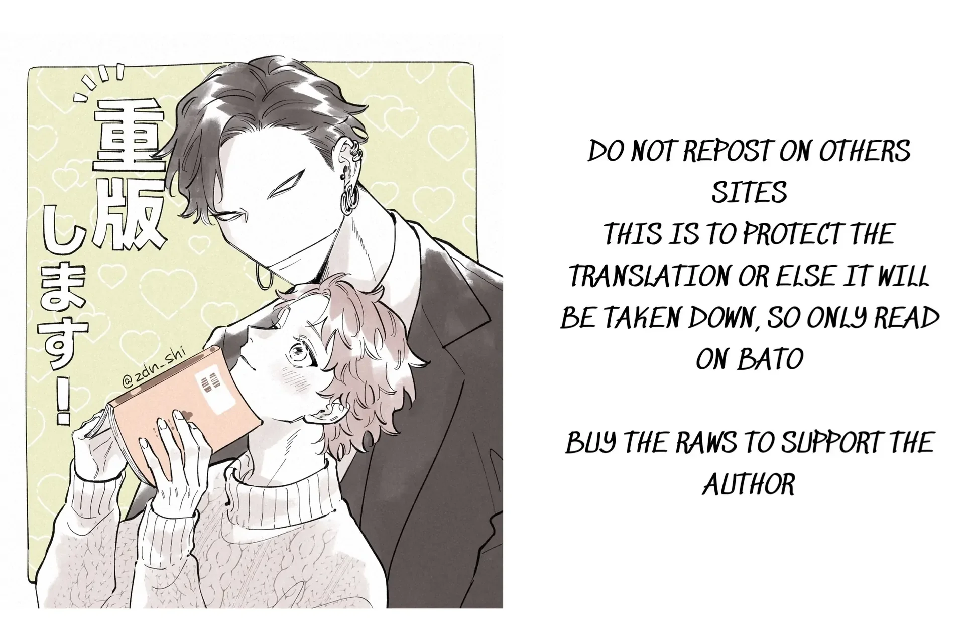 The Story of Monster and Asuka - Chapter 12 Page 1