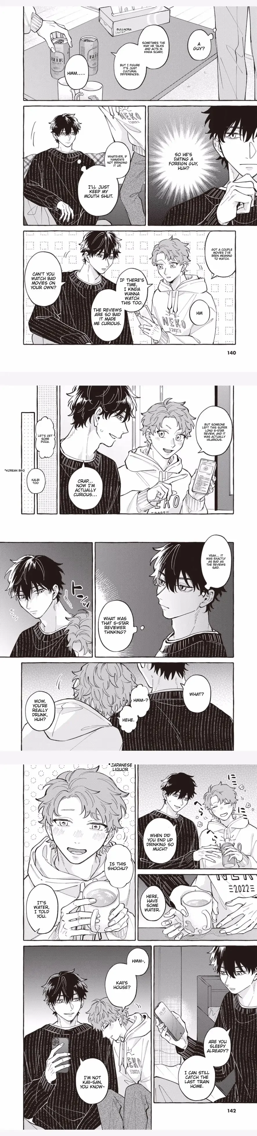 The Story of Monster and Asuka - Chapter 14 Page 3
