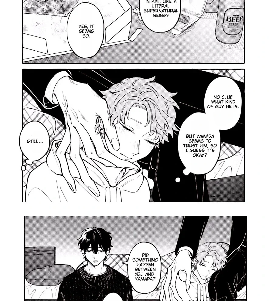 The Story of Monster and Asuka - Chapter 14 Page 7