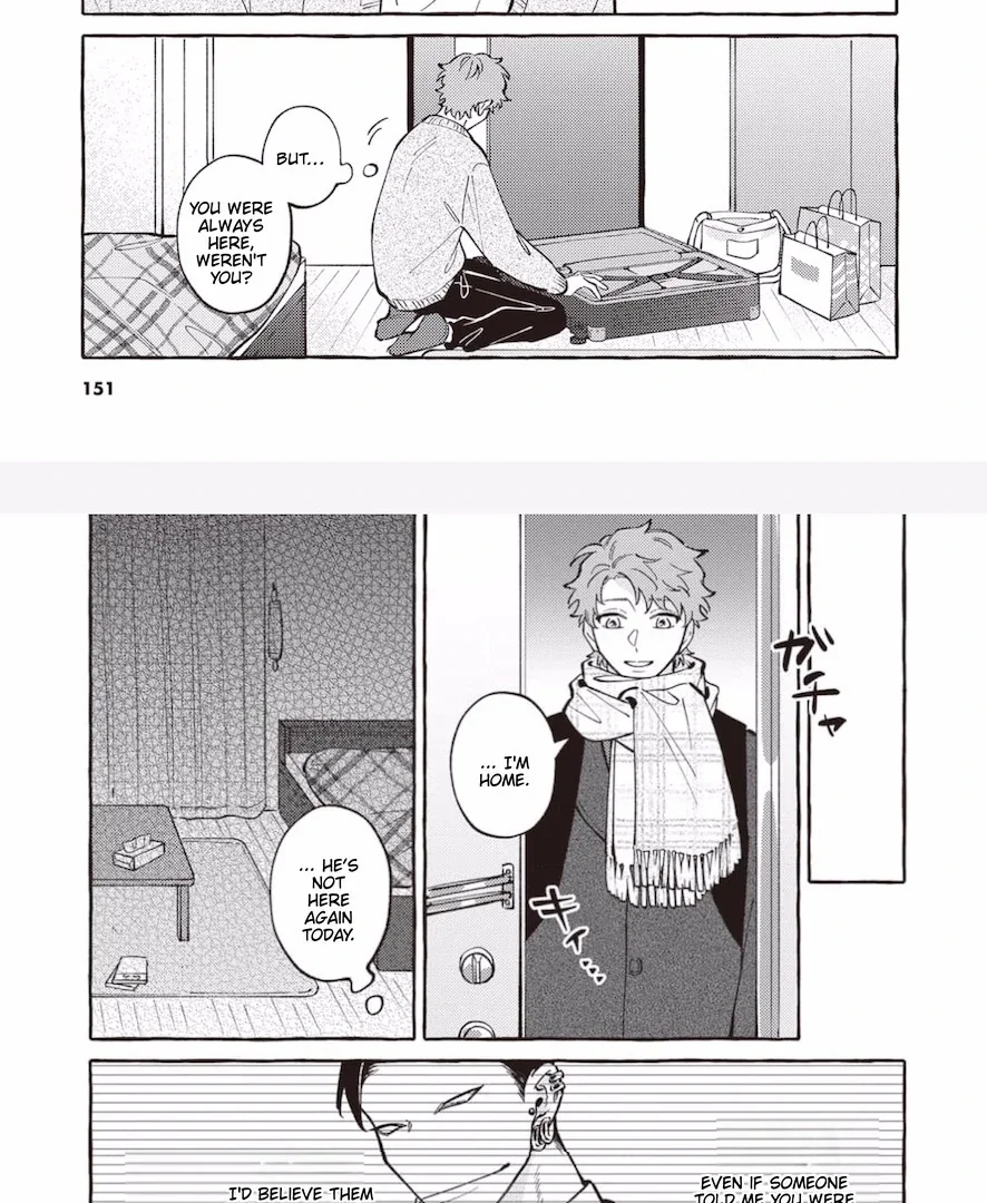 The Story of Monster and Asuka - Chapter 16 Page 4