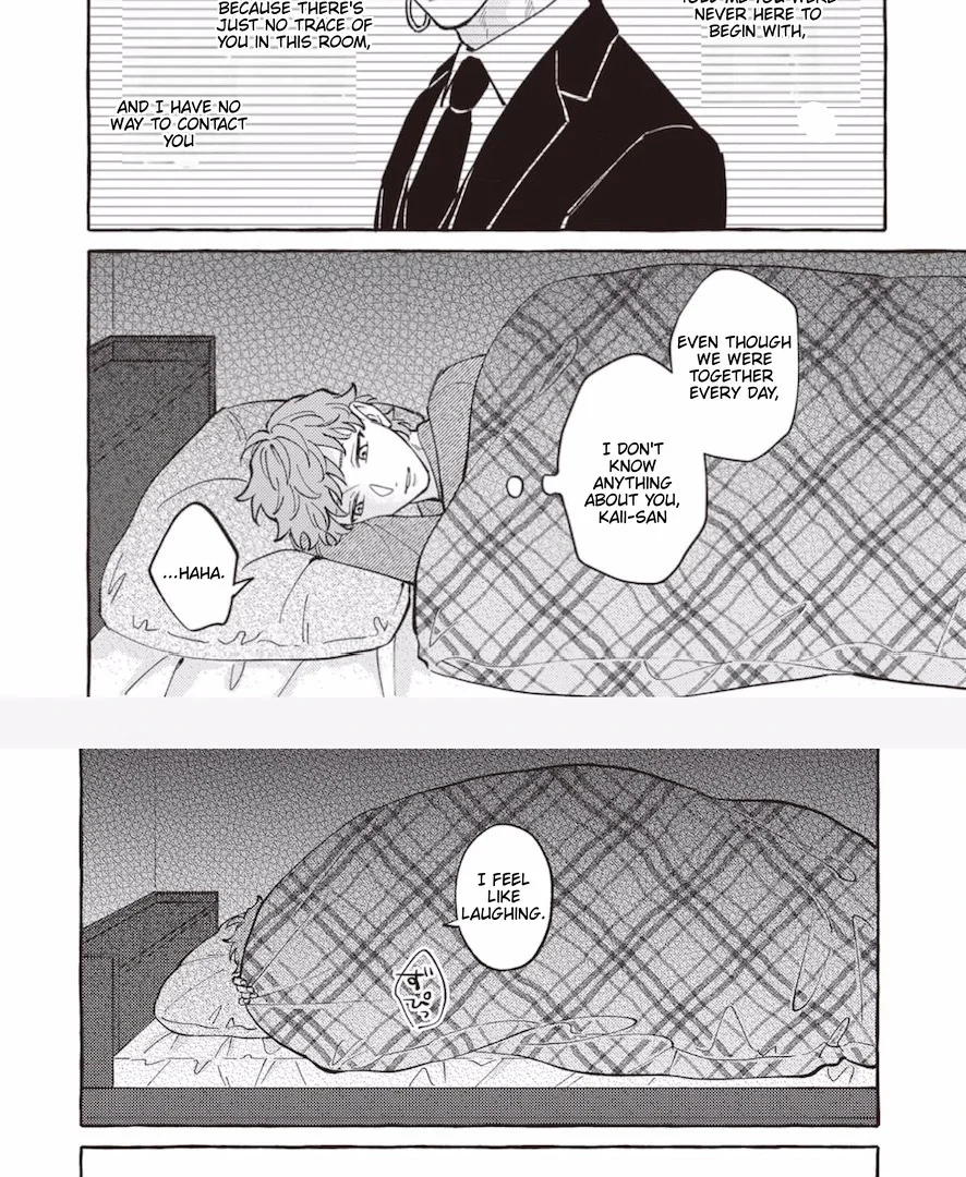 The Story of Monster and Asuka - Chapter 16 Page 5
