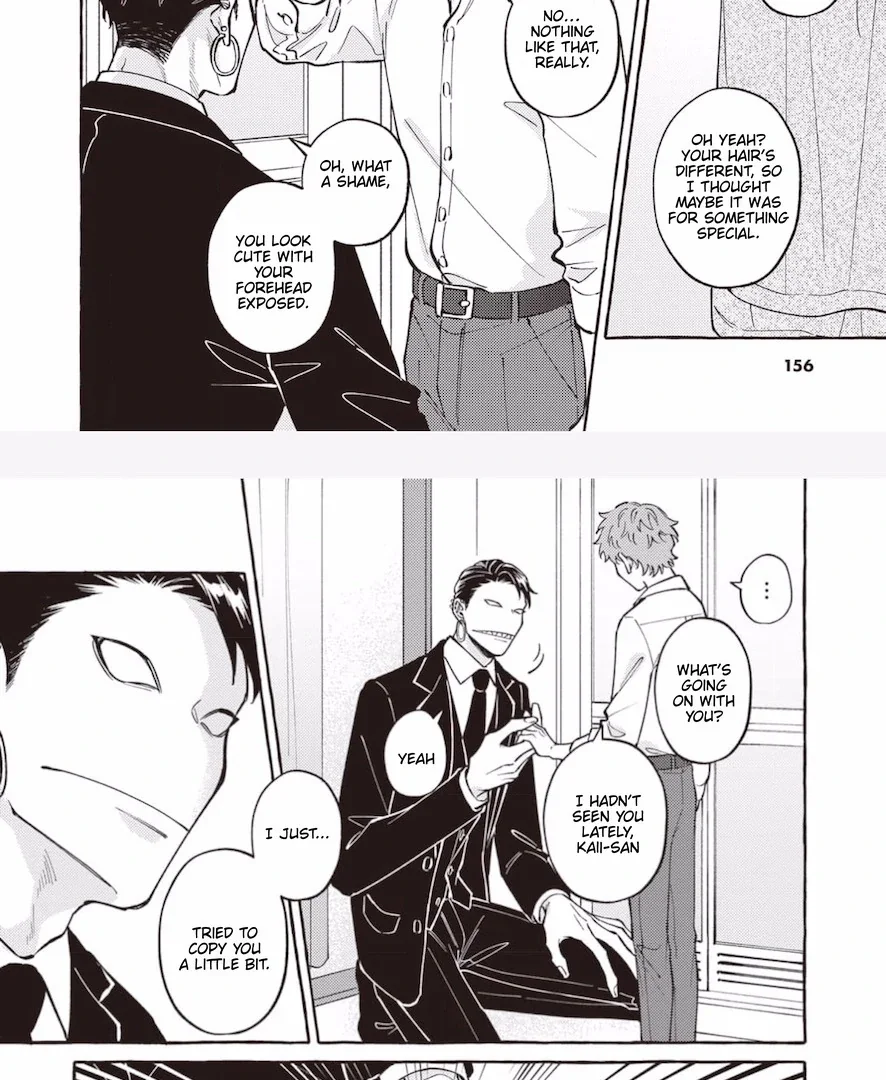 The Story of Monster and Asuka - Chapter 16 Page 11
