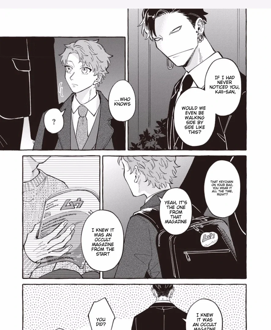 The Story of Monster and Asuka - Chapter 17 Page 3