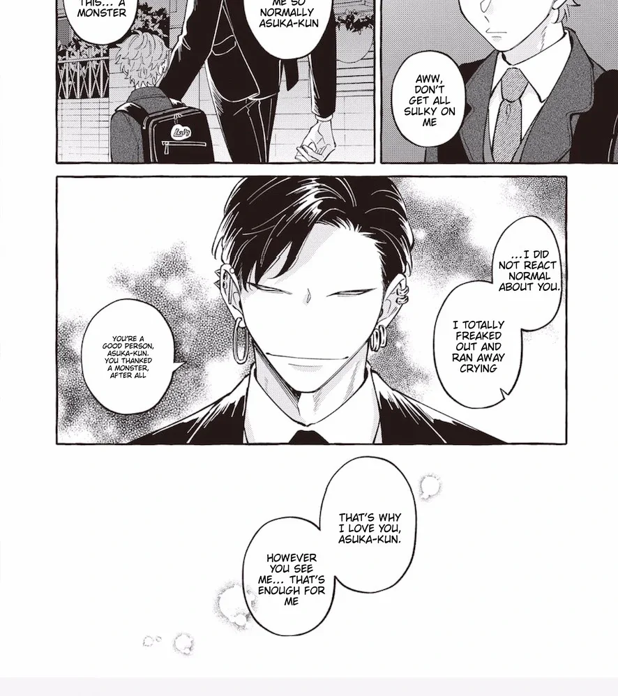 The Story of Monster and Asuka - Chapter 17 Page 7