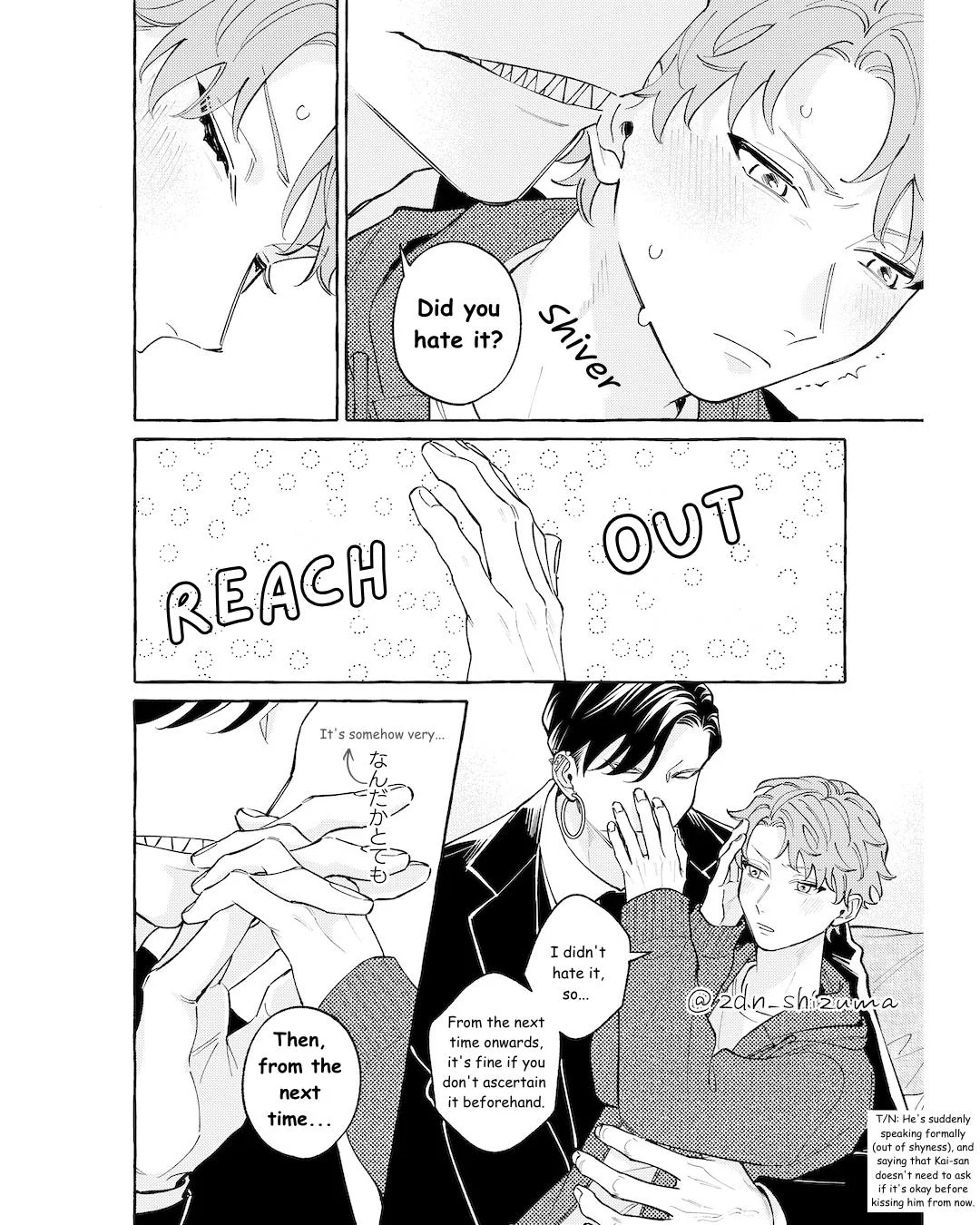 The Story of Monster and Asuka - Chapter 18 Page 8