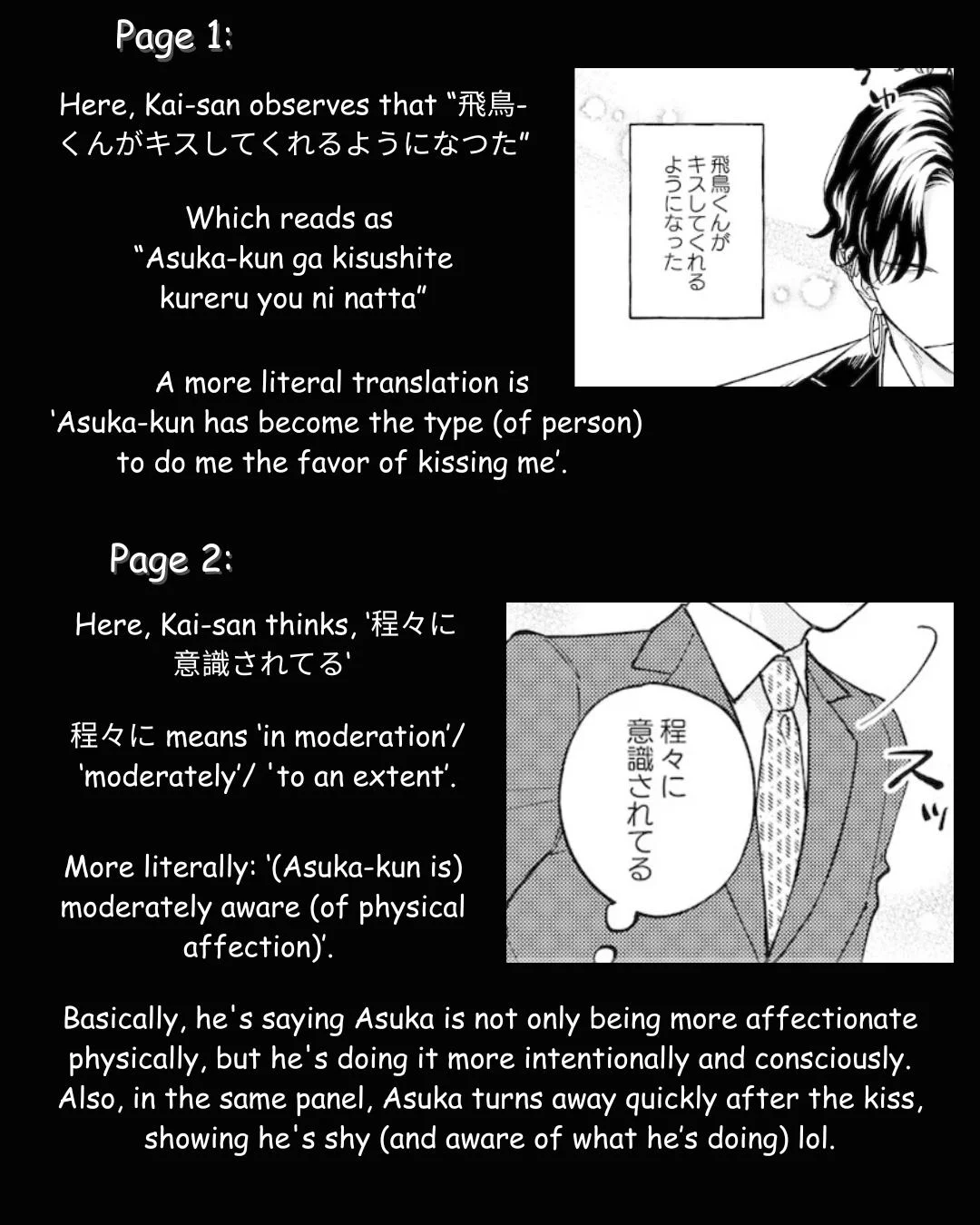 The Story of Monster and Asuka - Chapter 20 Page 9