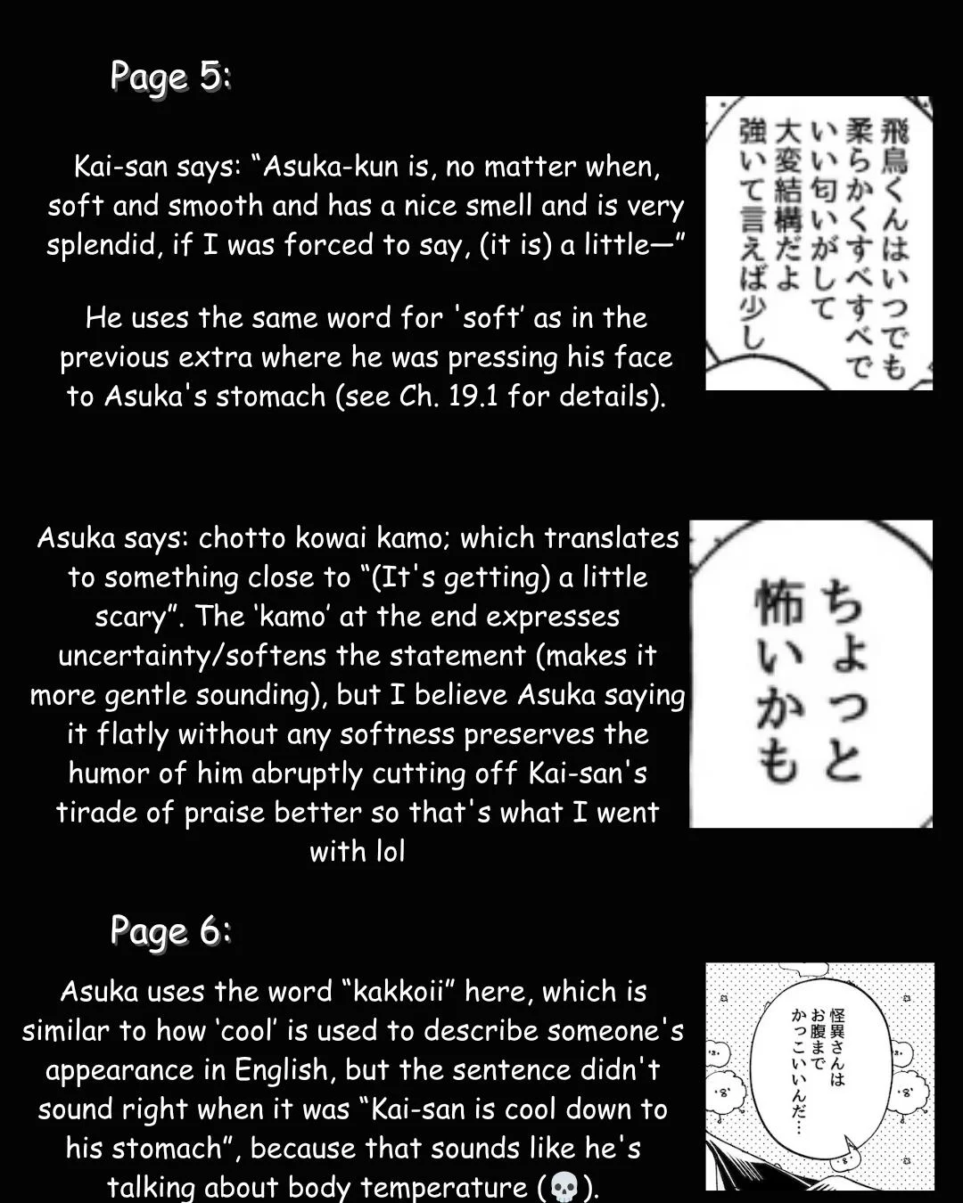 The Story of Monster and Asuka - Chapter 20 Page 12