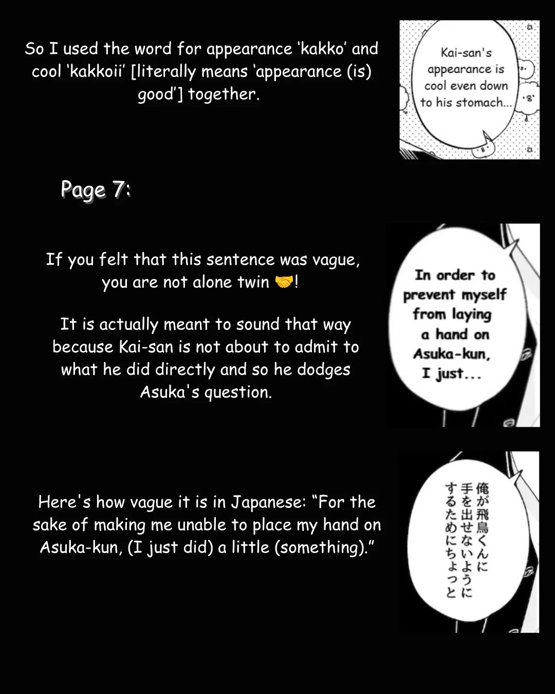 The Story of Monster and Asuka - Chapter 20 Page 13