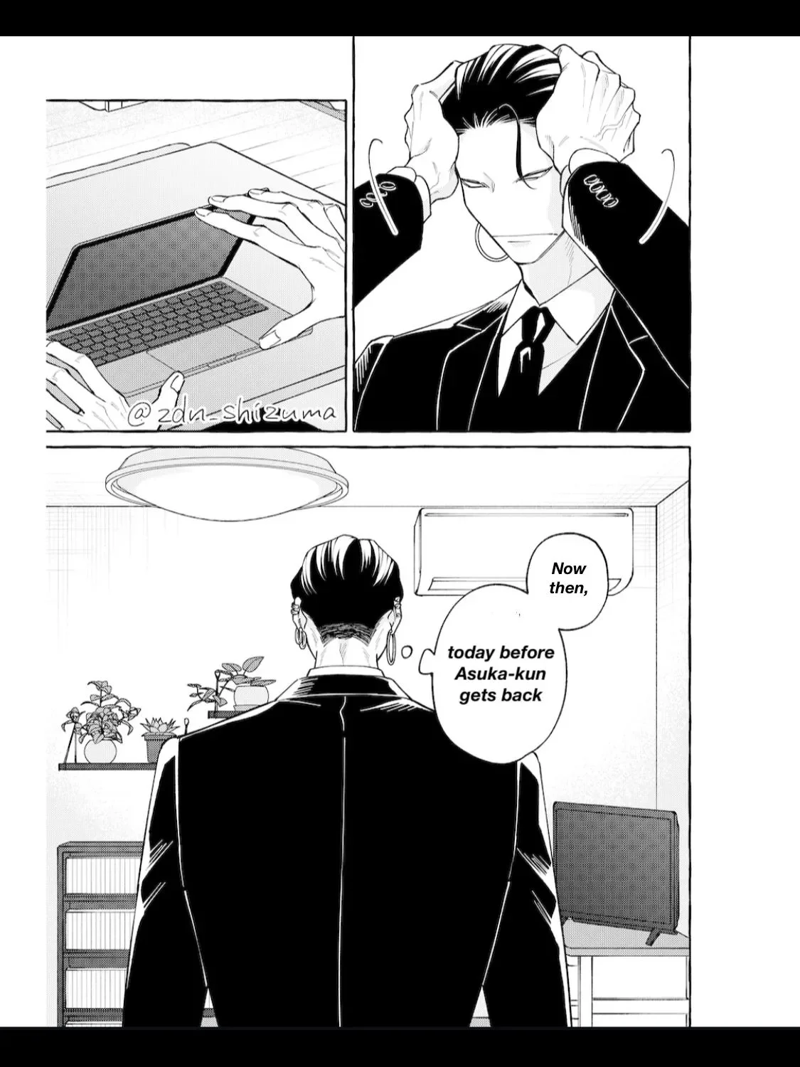 The Story of Monster and Asuka - Chapter 23 Page 3