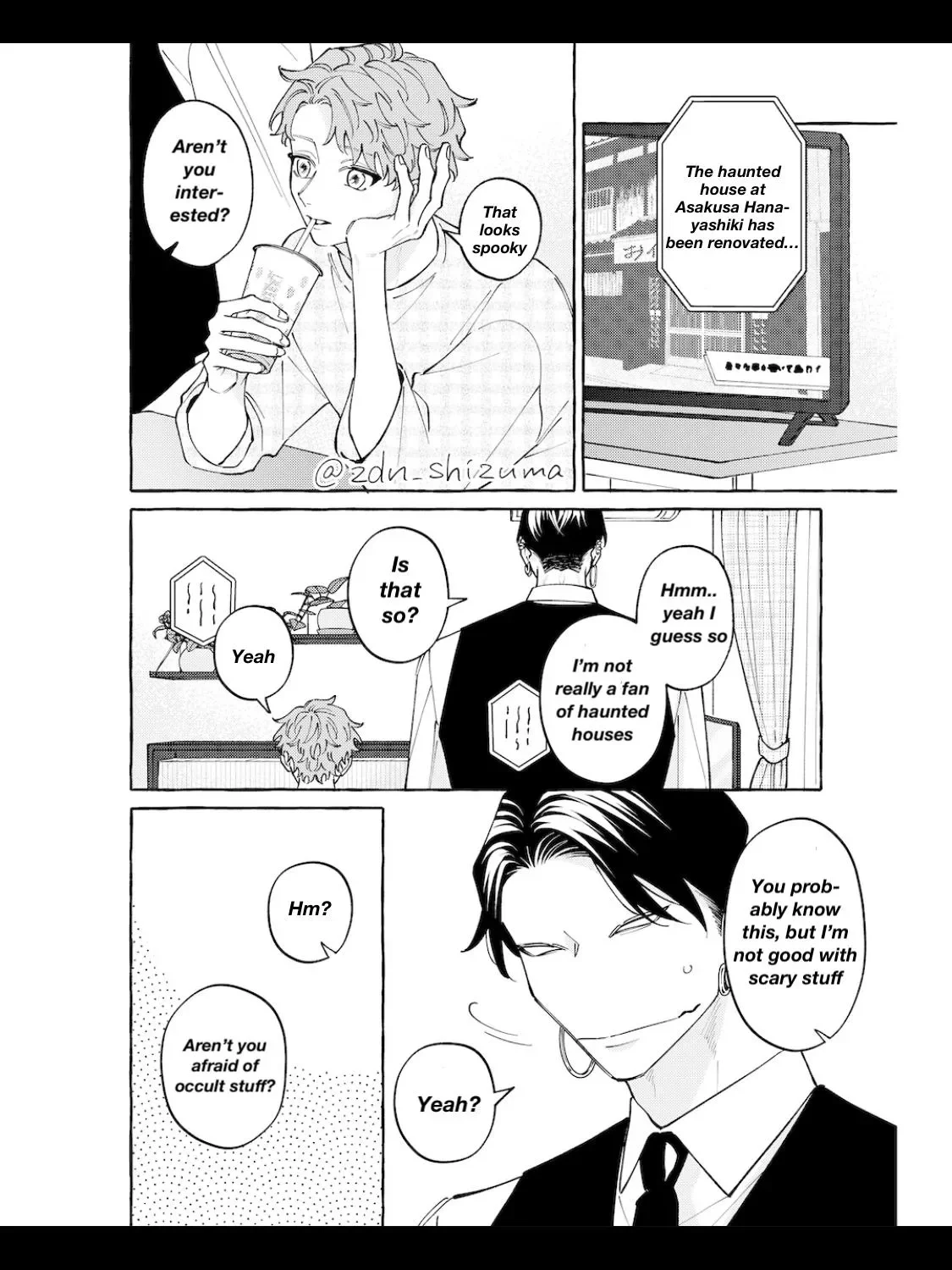 The Story of Monster and Asuka - Chapter 24 Page 1