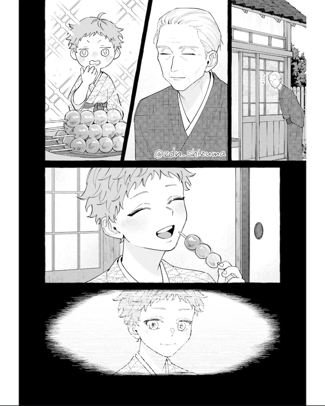 The Story of Monster and Asuka - Chapter 25 Page 5