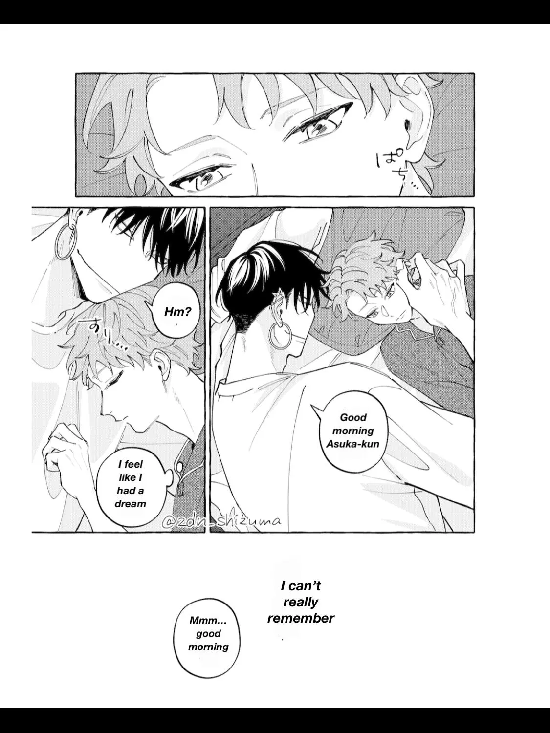 The Story of Monster and Asuka - Chapter 25 Page 6