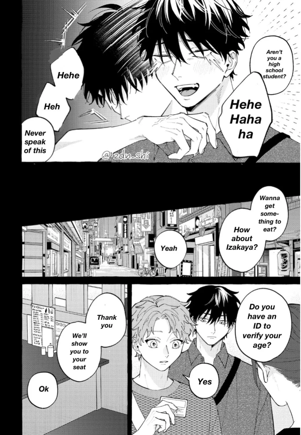The Story of Monster and Asuka - Chapter 27 Page 4