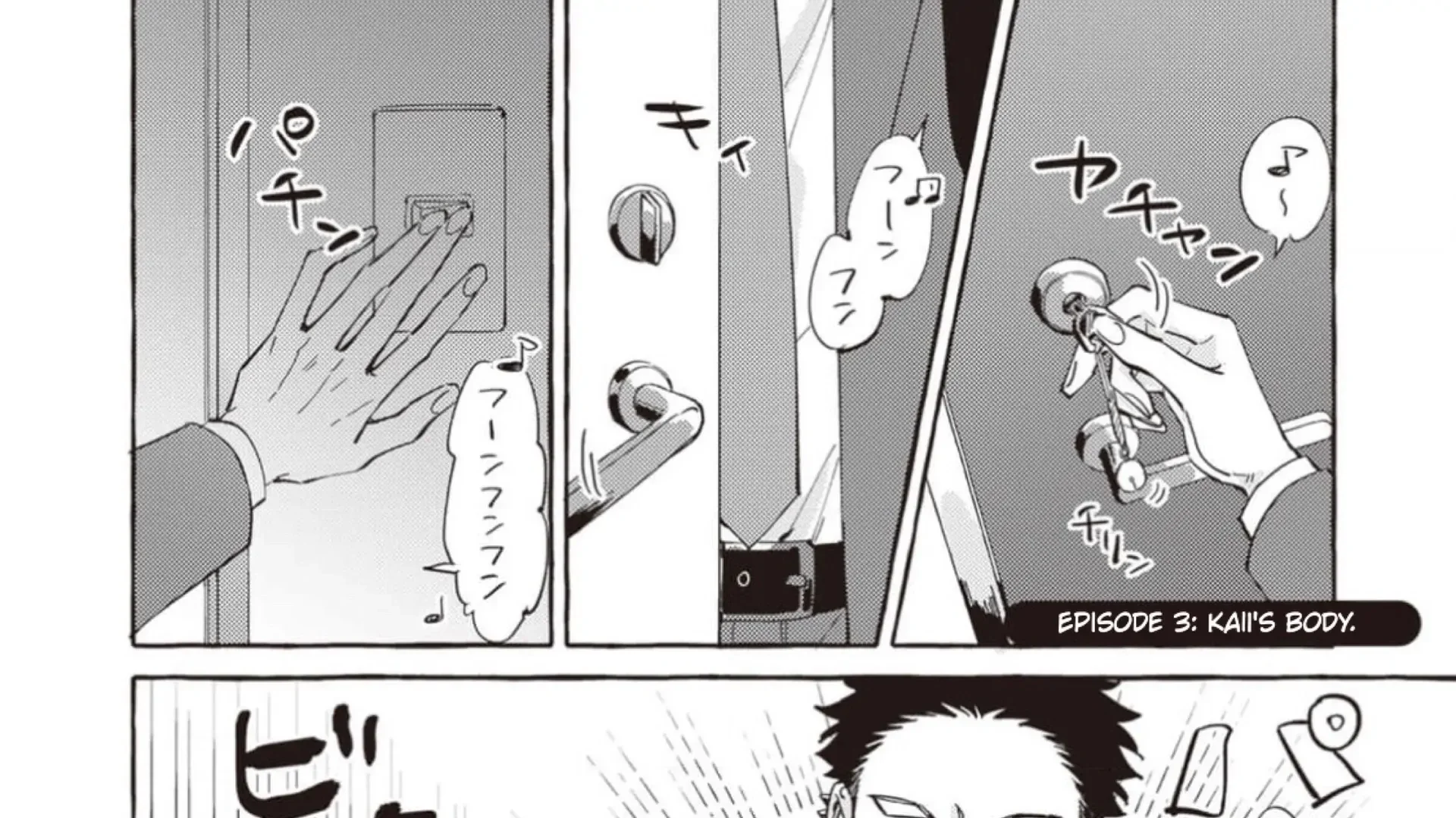 The Story of Monster and Asuka - Chapter 3 Page 2