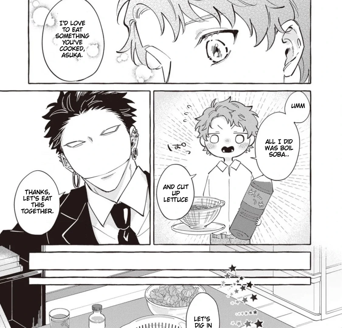 The Story of Monster and Asuka - Chapter 3 Page 23