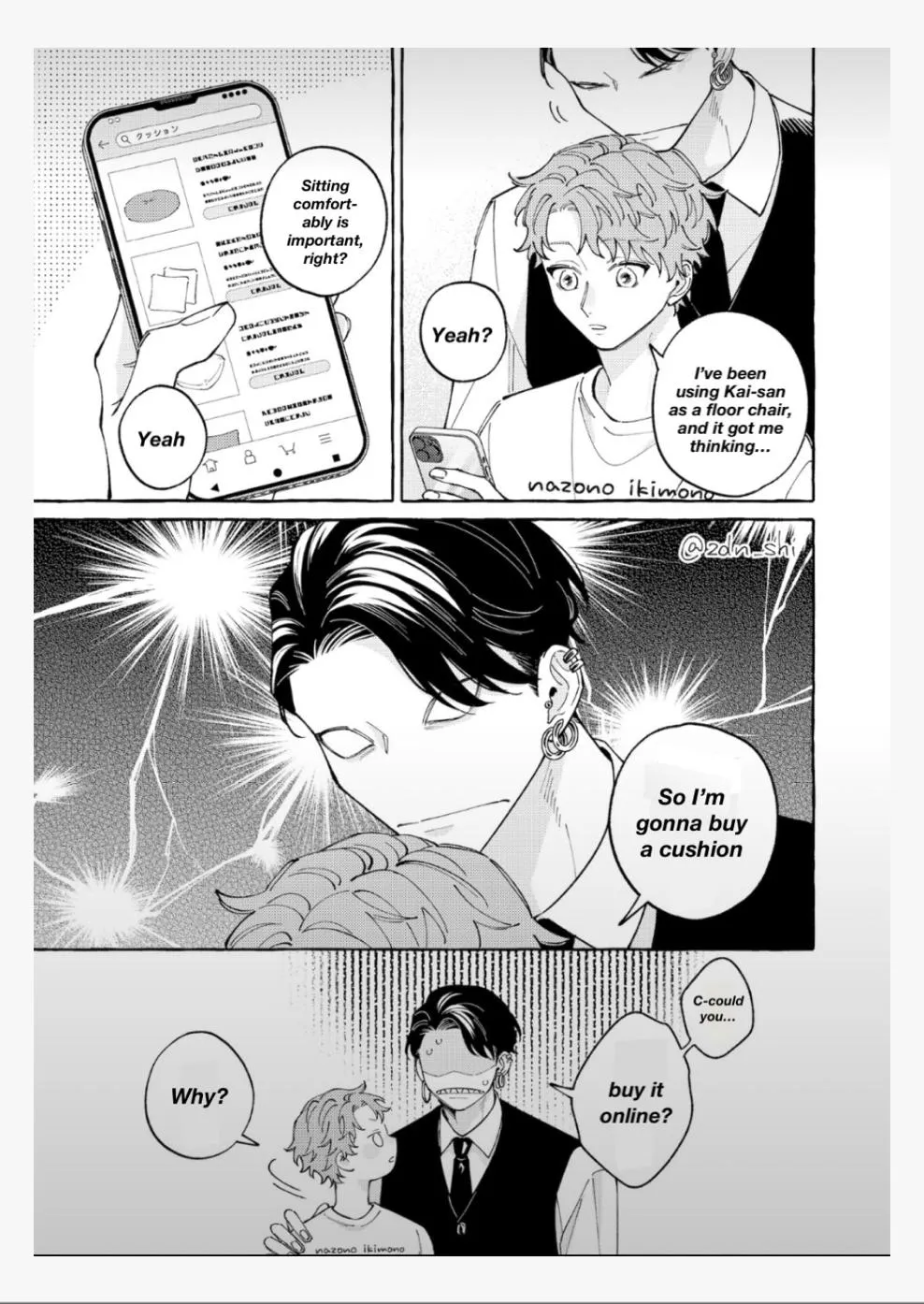 The Story of Monster and Asuka - Chapter 31 Page 1