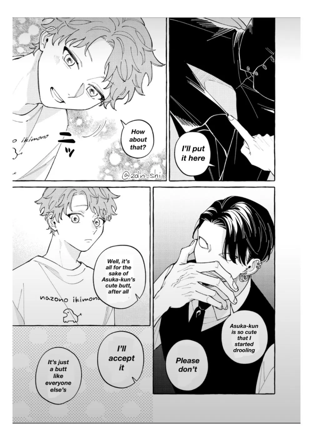 The Story of Monster and Asuka - Chapter 31 Page 3