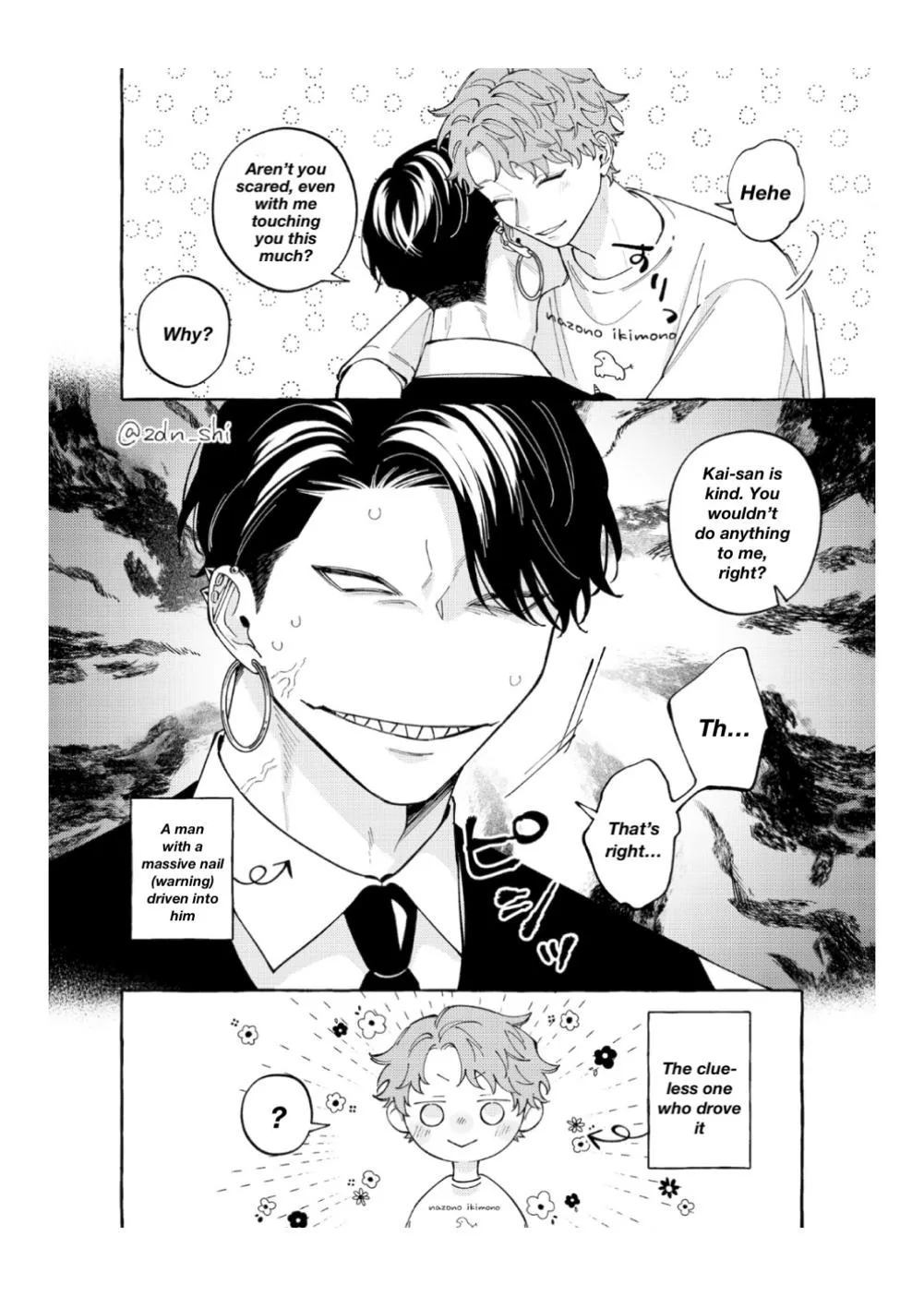 The Story of Monster and Asuka - Chapter 31 Page 6