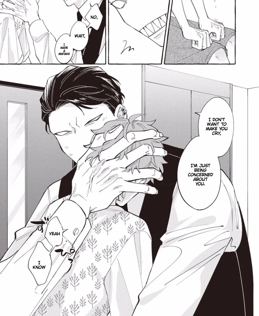 The Story of Monster and Asuka - Chapter 4 Page 7