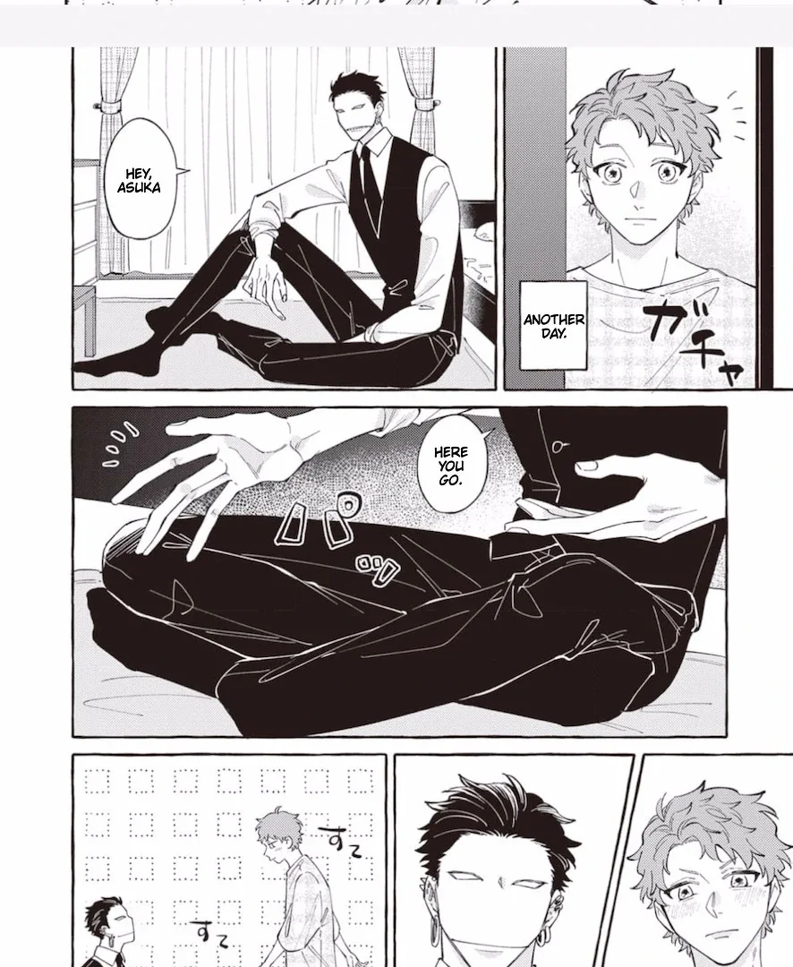The Story of Monster and Asuka - Chapter 5 Page 8