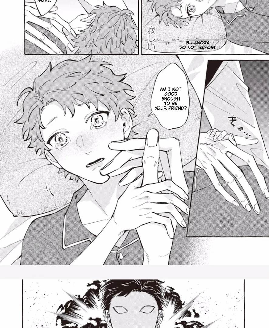 The Story of Monster and Asuka - Chapter 6 Page 6