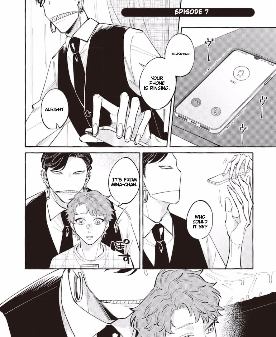 The Story of Monster and Asuka - Chapter 7 Page 2