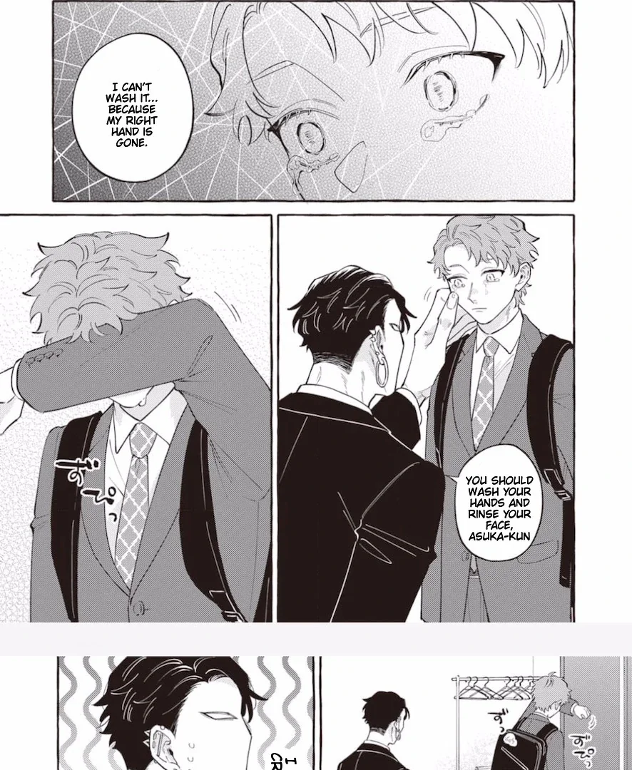 The Story of Monster and Asuka - Chapter 9 Page 14