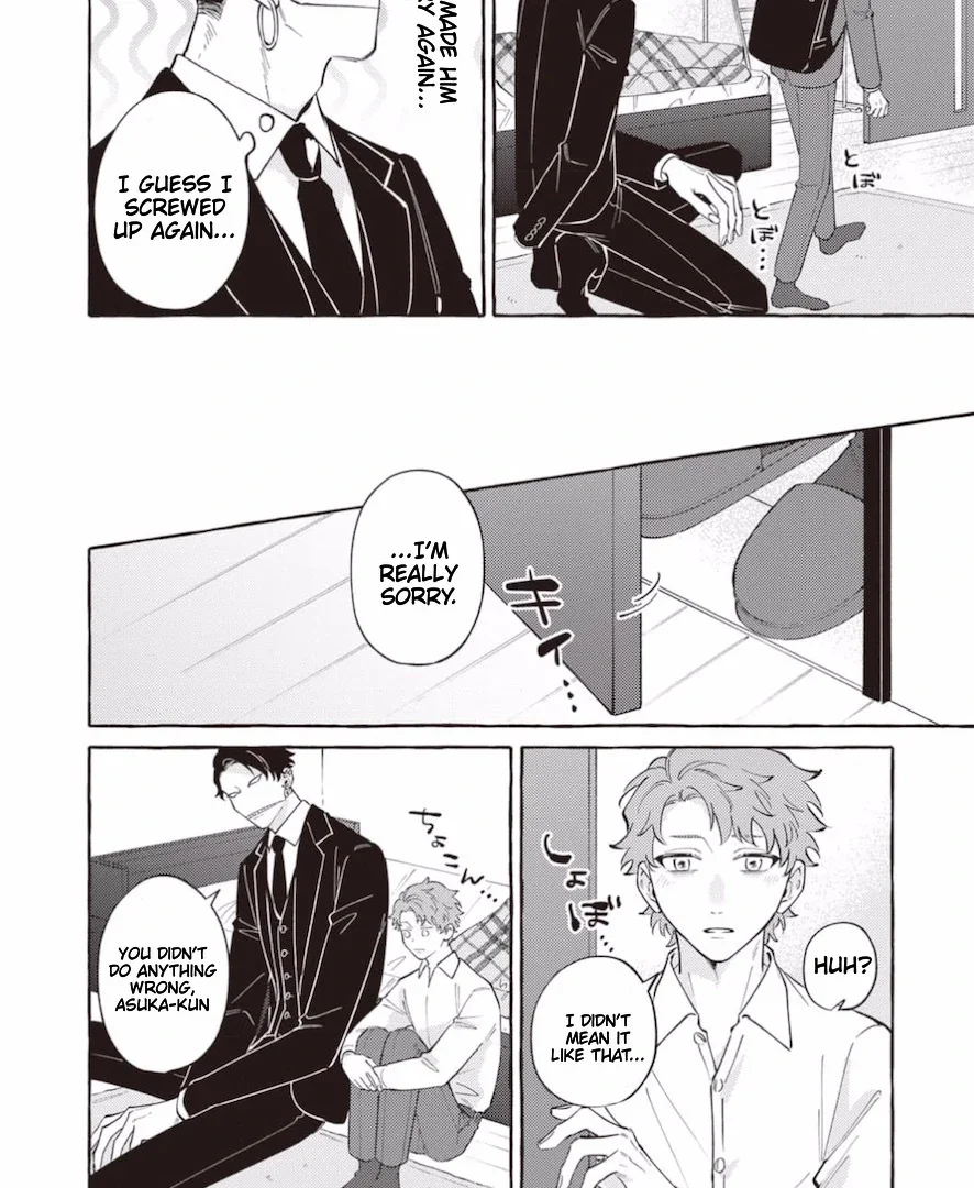 The Story of Monster and Asuka - Chapter 9 Page 15