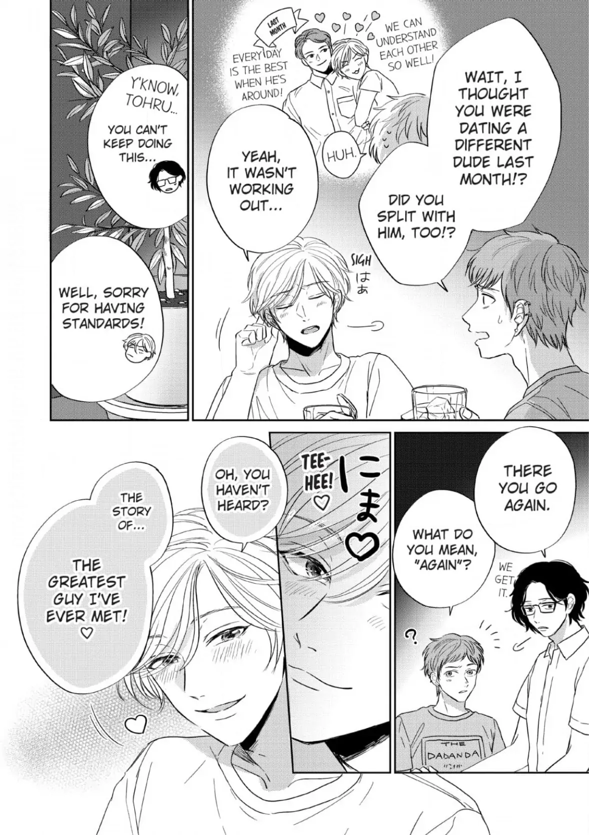 Perfect Pink - Chapter 1 Page 7