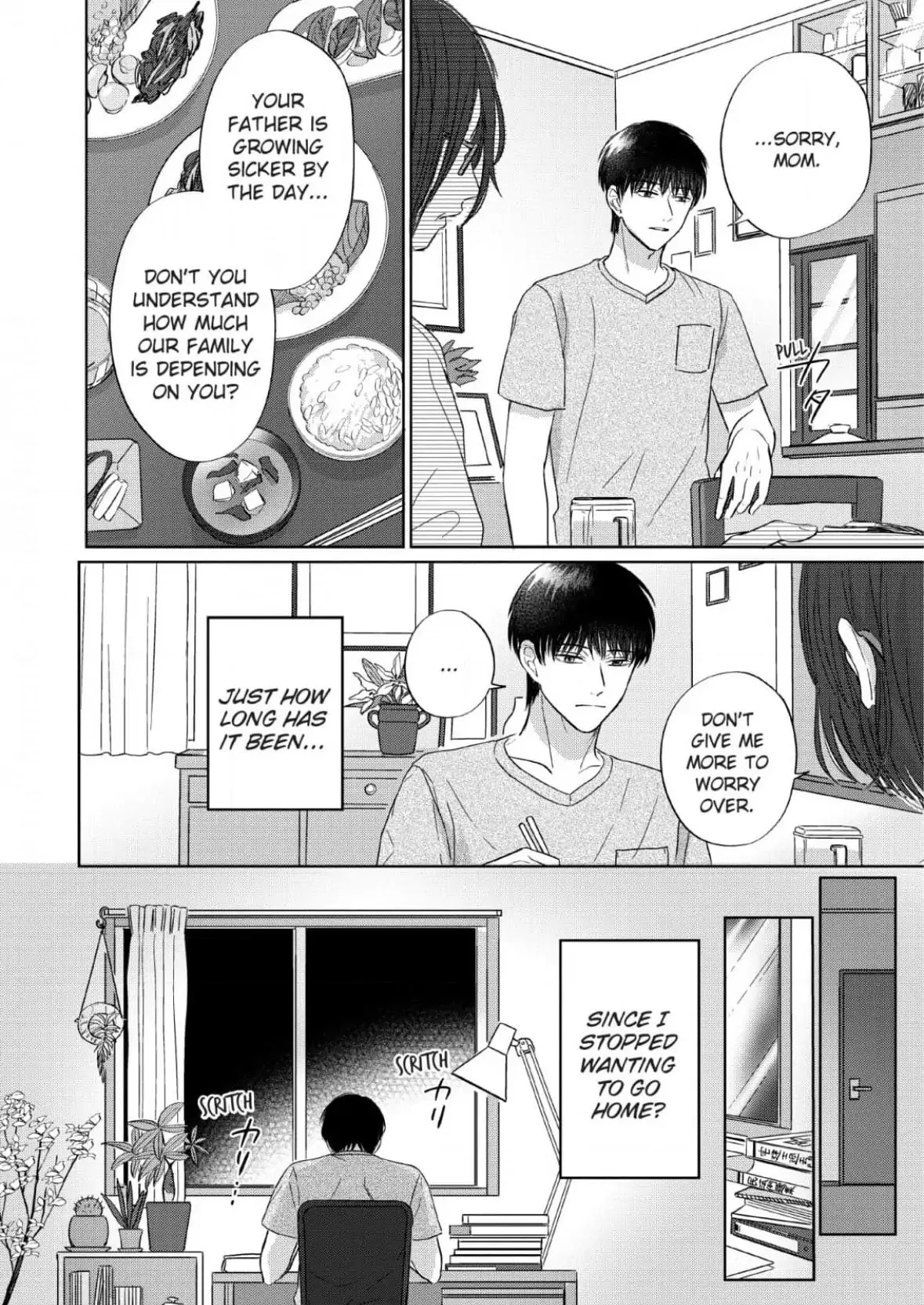 Perfect Pink - Chapter 2 Page 4