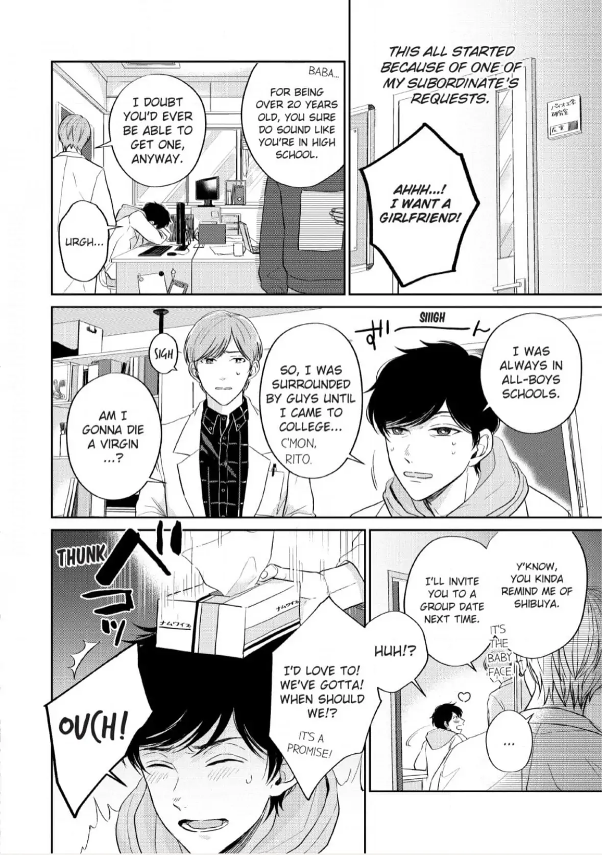 Perfect Pink - Chapter 3.2 Page 4