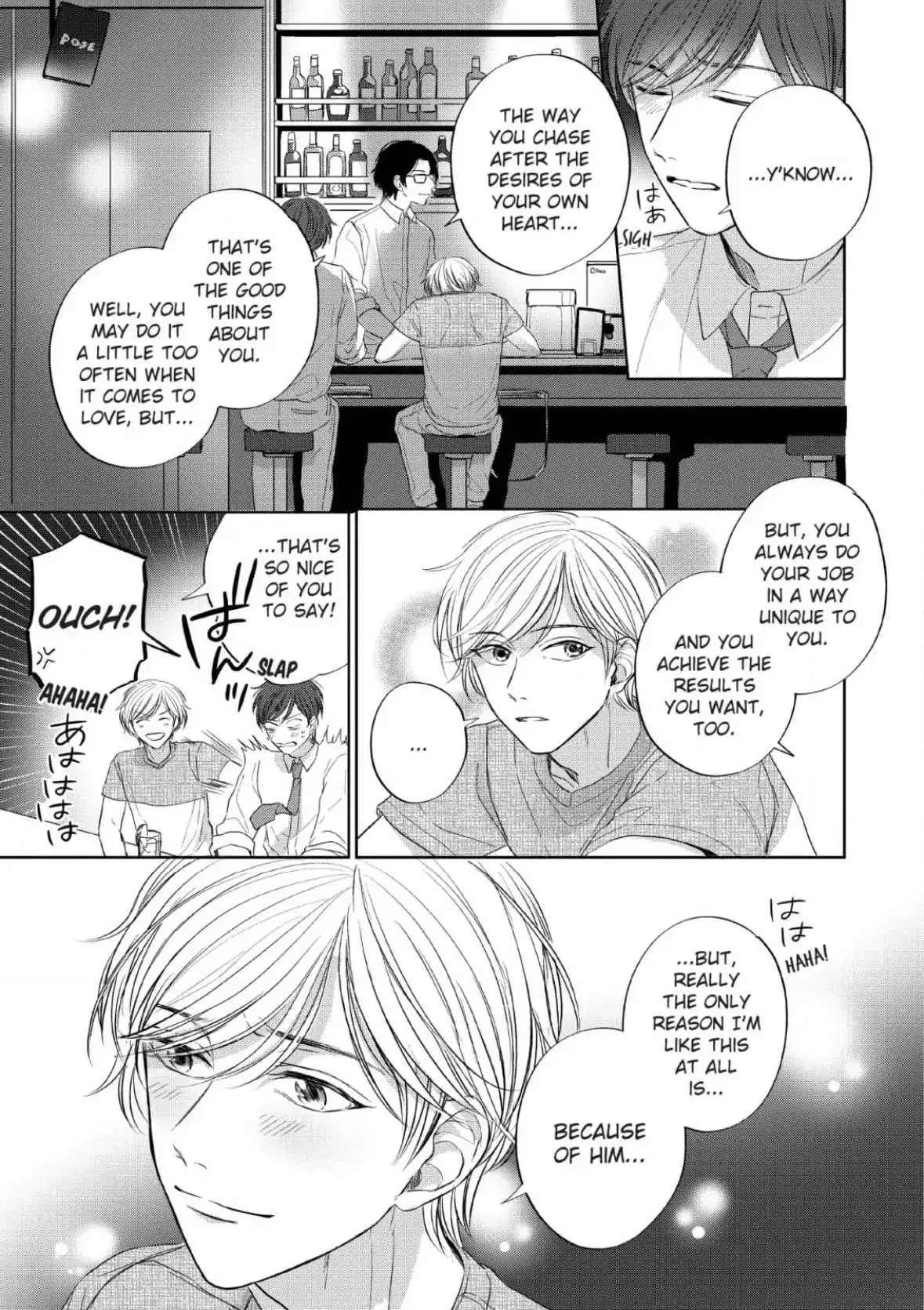 Perfect Pink - Chapter 3 Page 18