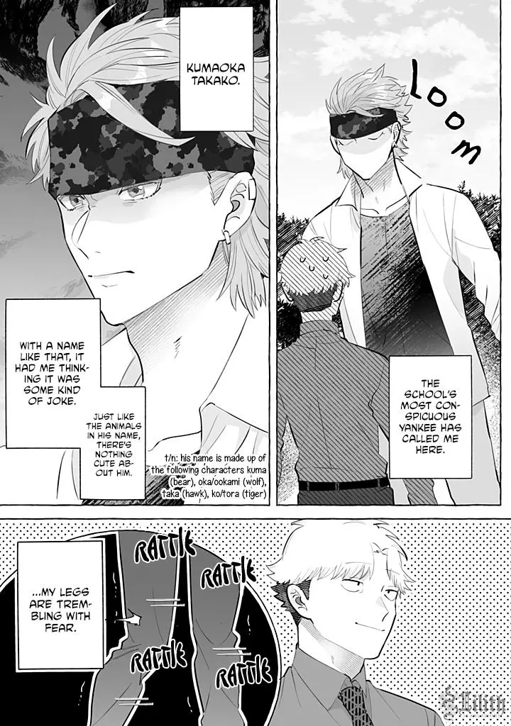I’m a Satori, So I’d Given Up On Love, but Now a Younger Wolf is Pursuing Me - Chapter 1 Page 3