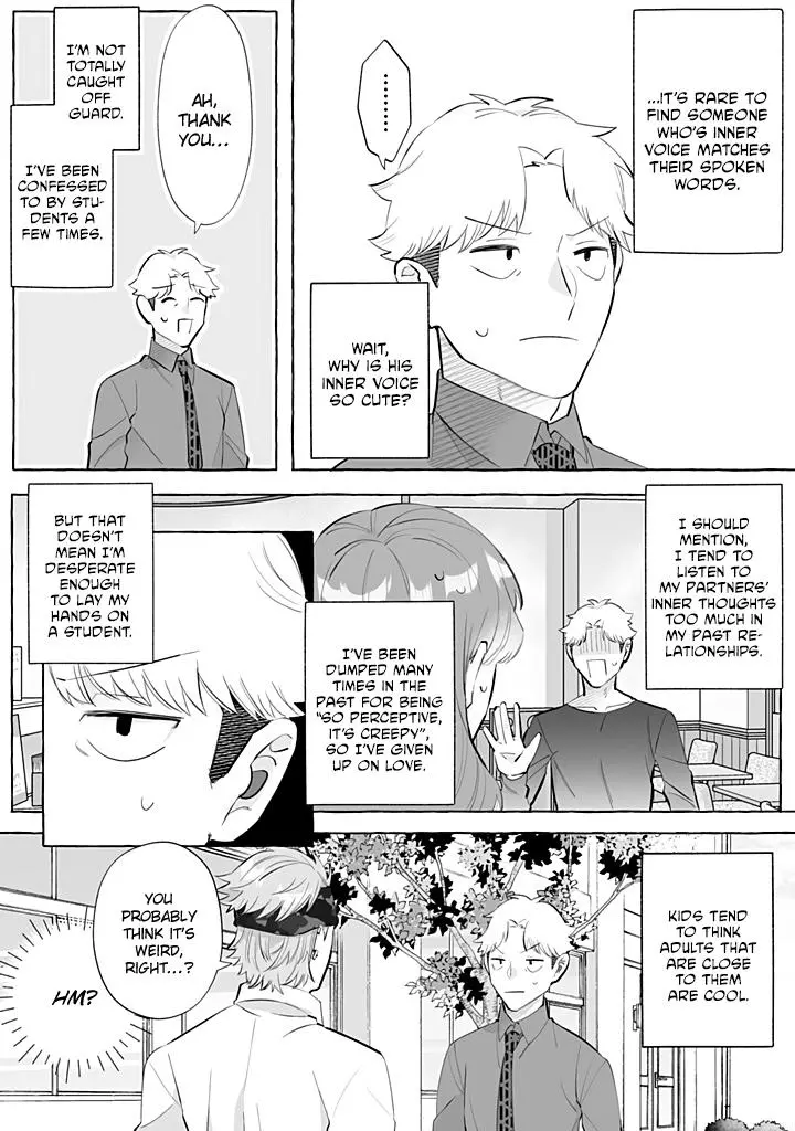 I’m a Satori, So I’d Given Up On Love, but Now a Younger Wolf is Pursuing Me - Chapter 1 Page 7