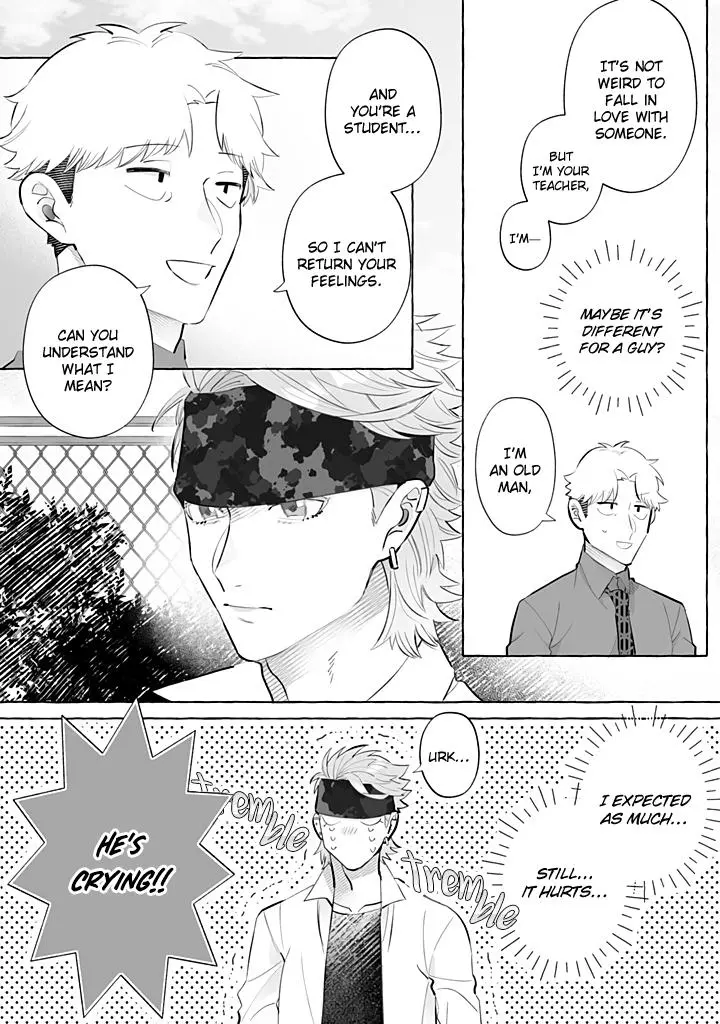 I’m a Satori, So I’d Given Up On Love, but Now a Younger Wolf is Pursuing Me - Chapter 1 Page 8