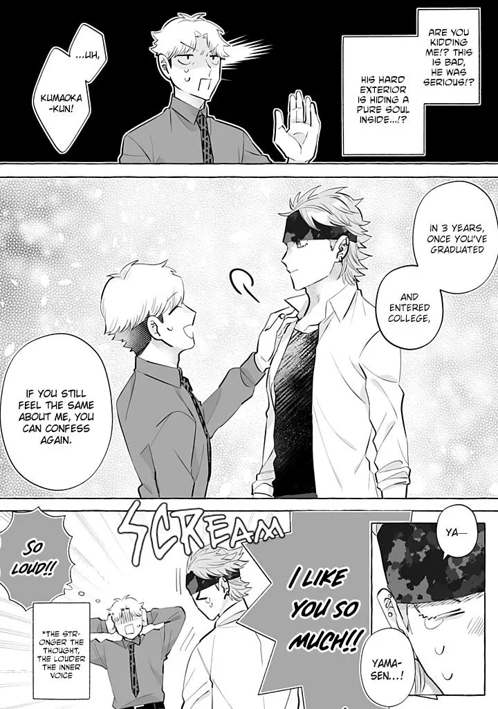 I’m a Satori, So I’d Given Up On Love, but Now a Younger Wolf is Pursuing Me - Chapter 1 Page 9