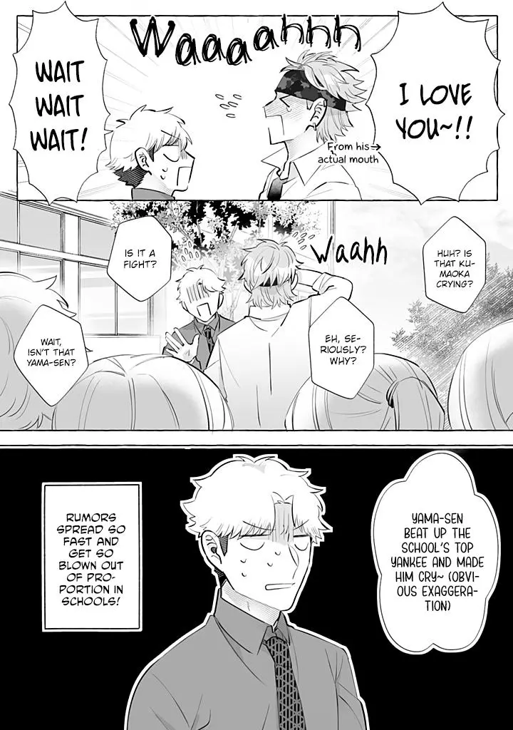I’m a Satori, So I’d Given Up On Love, but Now a Younger Wolf is Pursuing Me - Chapter 1 Page 10