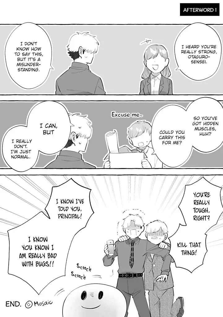 I’m a Satori, So I’d Given Up On Love, but Now a Younger Wolf is Pursuing Me - Chapter 1 Page 11