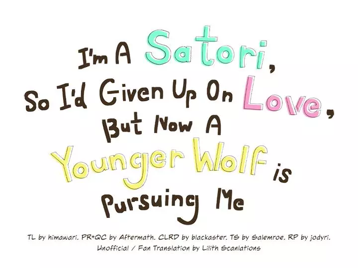 I’m a Satori, So I’d Given Up On Love, but Now a Younger Wolf is Pursuing Me - Chapter 2 Page 1