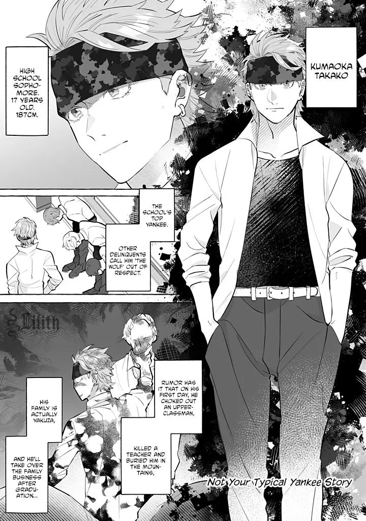 I’m a Satori, So I’d Given Up On Love, but Now a Younger Wolf is Pursuing Me - Chapter 2 Page 2